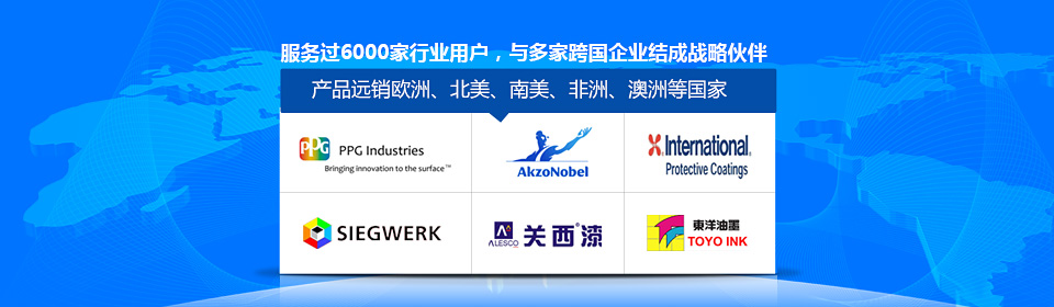 銀箭服務(wù)過6000家各行業(yè)用戶，并與多家跨國企業(yè)結(jié)成戰(zhàn)略合作伙伴