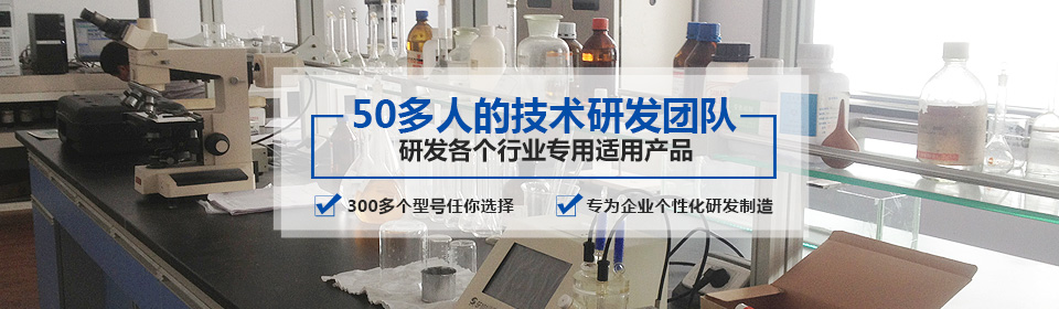 銀箭有50多人的技術(shù)研發(fā)團隊，研發(fā)各個行業(yè)專用適用產(chǎn)品